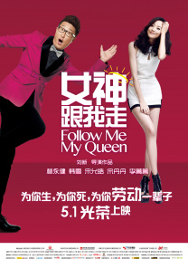 试镜前男友在旅馆