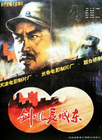 试镜前男友在旅馆