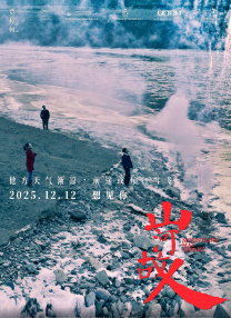 试镜前男友在旅馆